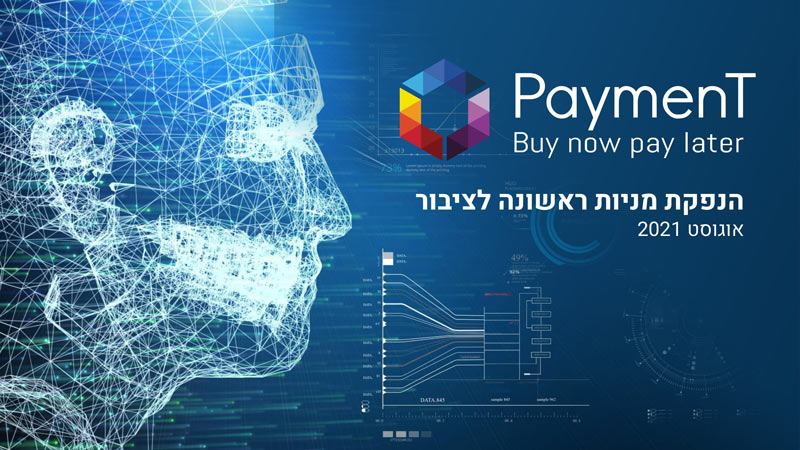 עיצוב מצגת / הסטודיו של רחלי / רחלי בר דוד