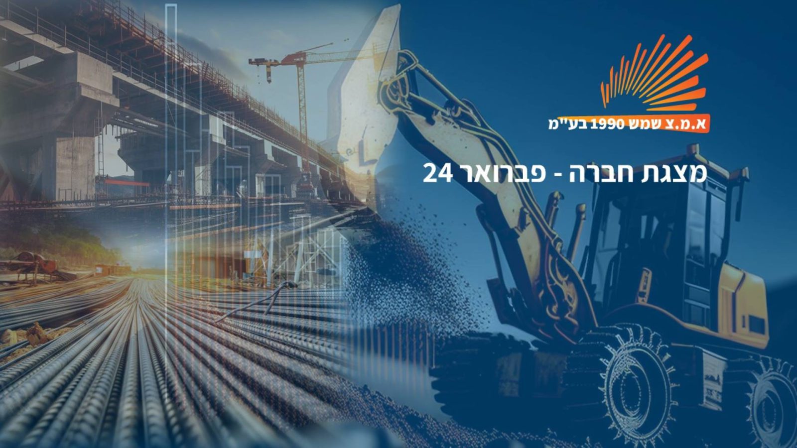מצגת מעוצבת בתוכנת פאוור פוינט