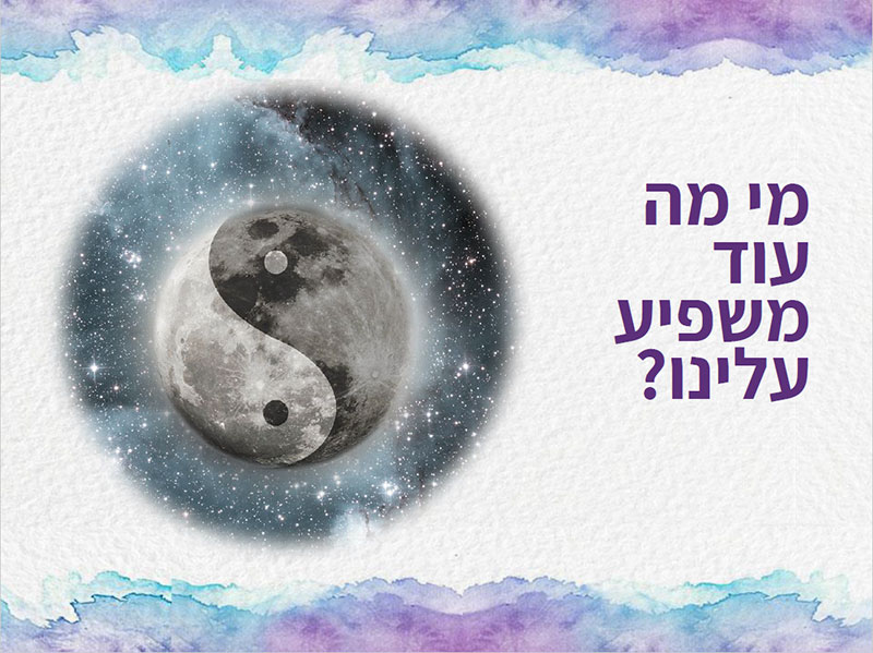 עיצוב מצגת פאוור פוינט