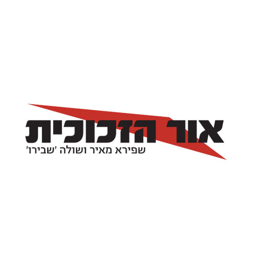 עיצוב לוגו לעסק אור הזכוכית