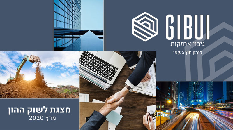 עיצוב מצגת לשוק ההון רבעון 2 2020